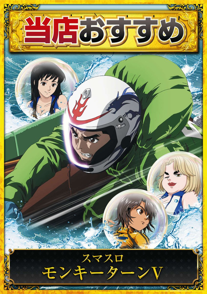 やすきちゃまページ 65インチAndroid搭載タッチパネル自立スタンド縦型屋内用デジタル