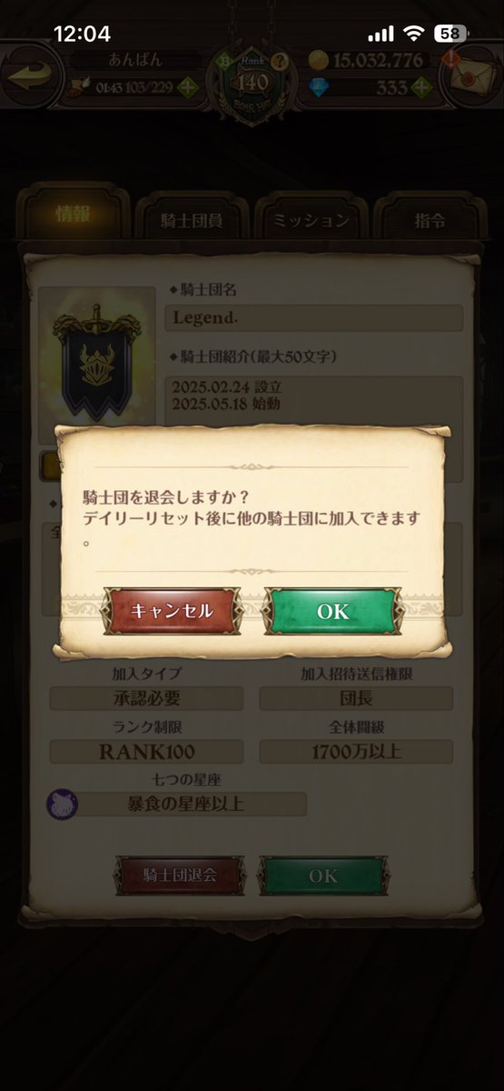 TKaseeeeee's tweet photo. 札指示等のお世話ありがとうございました😊
#グラクロ https://t.co/AOs9BlaiSL