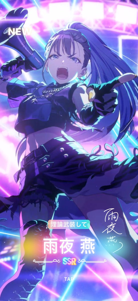 50連でお迎え出来ました✌️
あざす！