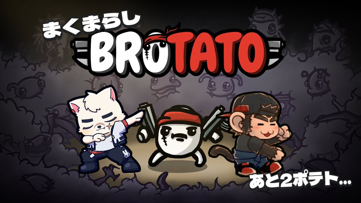 時間を忘れる良いゲーム