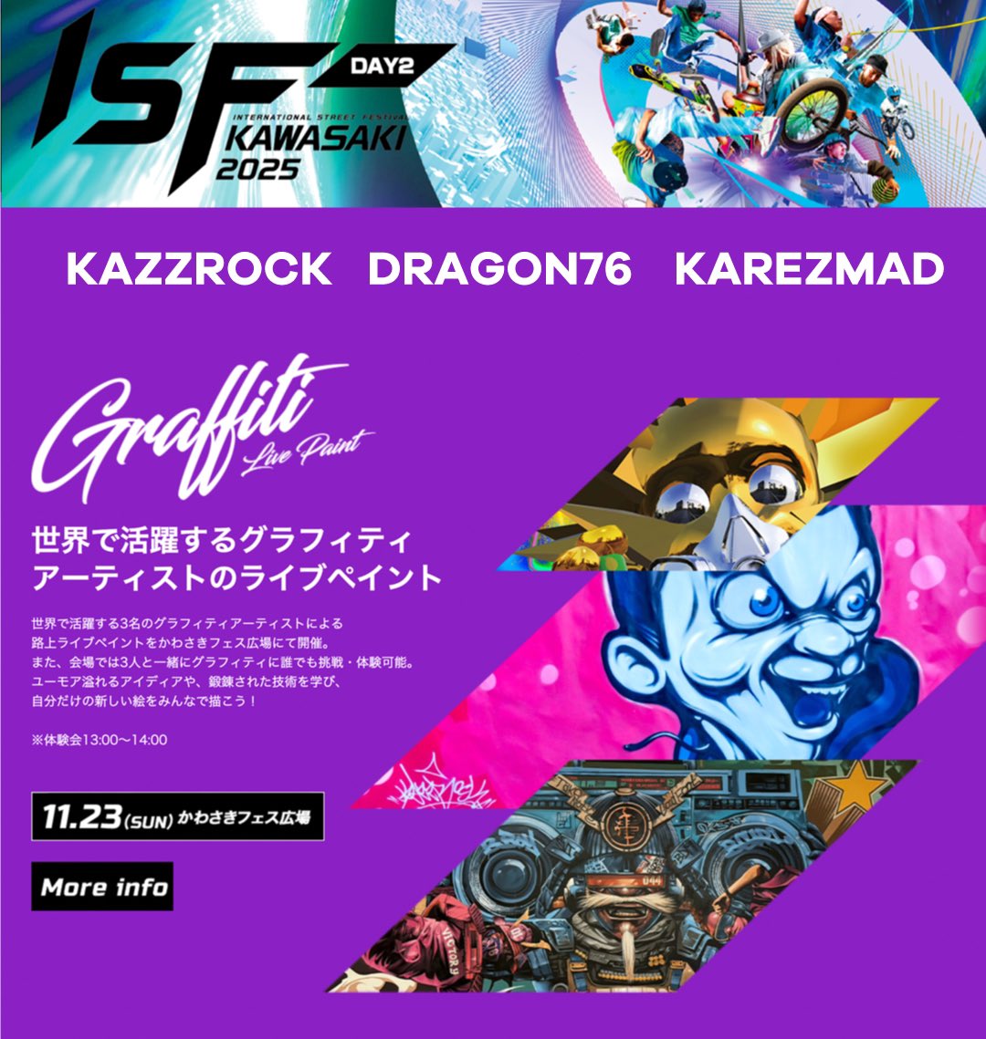 KAREZMADまたはカーリー tweet media