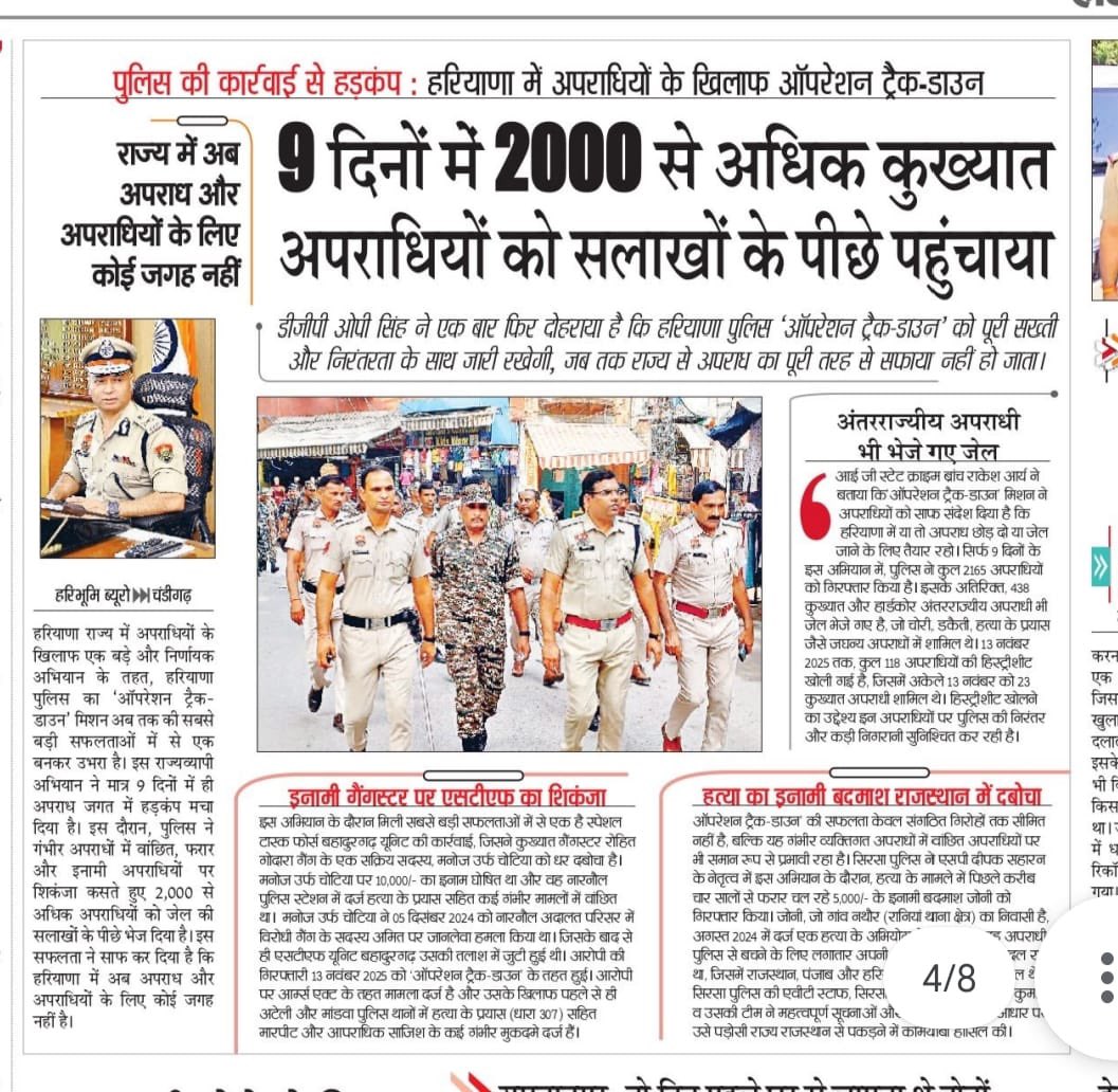 opsinghips's tweet image. कल शाम मेरी मुलाक़ात #IAS अधिकारी विनय से हुई। तत्काल एक्साइज और ट्रांसपोर्ट विभाग देख रहे है। सोनीपत के रोडवेज बस दुर्घटना का जिक्र हुआ। शराब के नशे में धुत ड्राइवर ने एक मोटर साइकिलिस्ट पर गाड़ी चढ़ा दी। बचने का सवाल ही नहीं। 

मैंने उनसे कहा कि एक विशेष अभियान चलाकर शराब के…