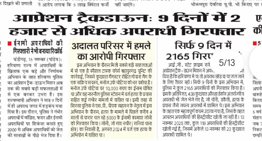 opsinghips's tweet image. कल शाम मेरी मुलाक़ात #IAS अधिकारी विनय से हुई। तत्काल एक्साइज और ट्रांसपोर्ट विभाग देख रहे है। सोनीपत के रोडवेज बस दुर्घटना का जिक्र हुआ। शराब के नशे में धुत ड्राइवर ने एक मोटर साइकिलिस्ट पर गाड़ी चढ़ा दी। बचने का सवाल ही नहीं। 

मैंने उनसे कहा कि एक विशेष अभियान चलाकर शराब के…