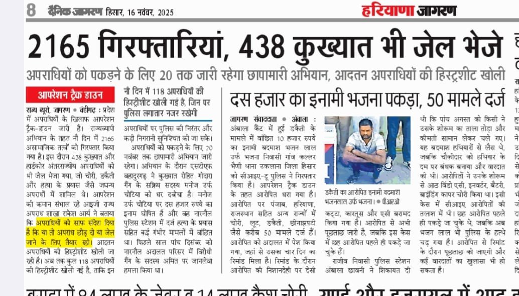 opsinghips's tweet image. कल शाम मेरी मुलाक़ात #IAS अधिकारी विनय से हुई। तत्काल एक्साइज और ट्रांसपोर्ट विभाग देख रहे है। सोनीपत के रोडवेज बस दुर्घटना का जिक्र हुआ। शराब के नशे में धुत ड्राइवर ने एक मोटर साइकिलिस्ट पर गाड़ी चढ़ा दी। बचने का सवाल ही नहीं। 

मैंने उनसे कहा कि एक विशेष अभियान चलाकर शराब के…