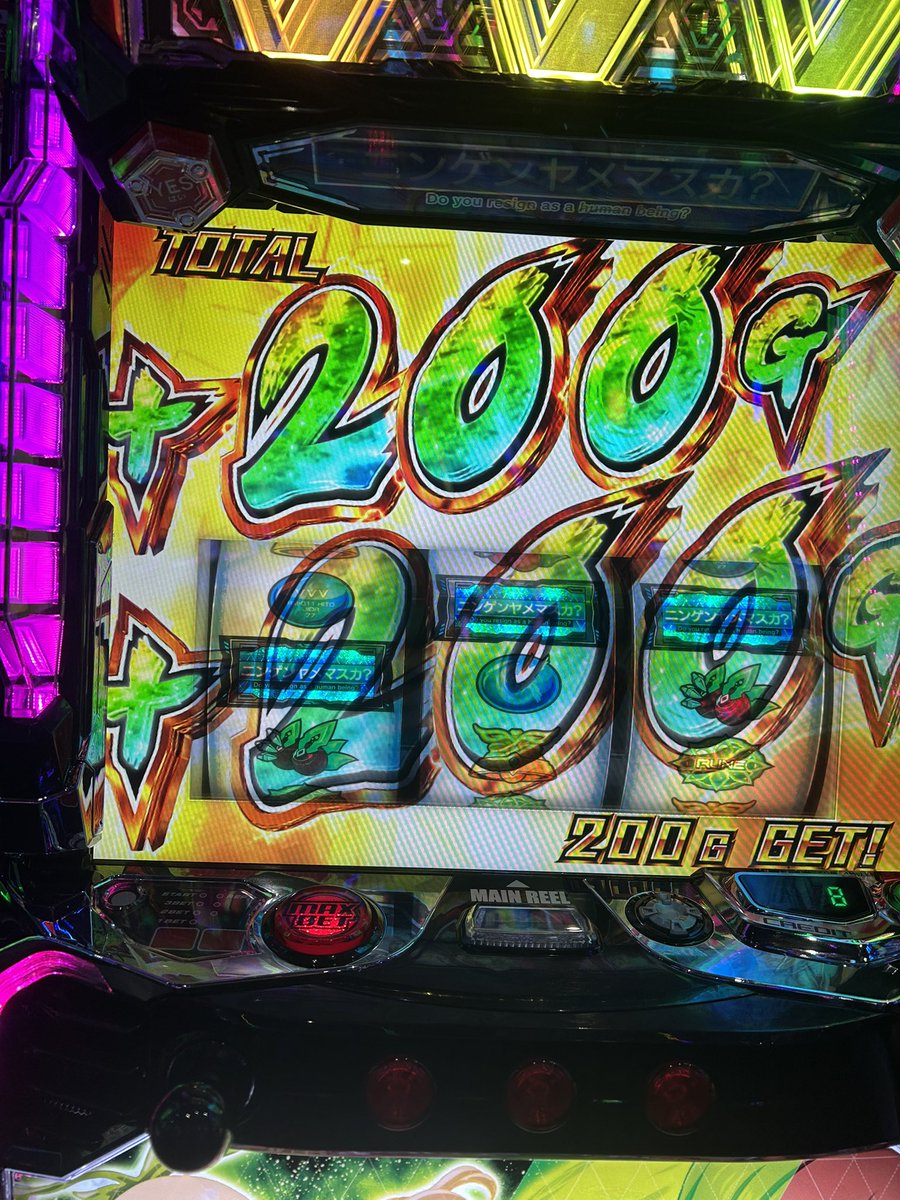 としもや@✧🦂✧ (@marumera24) / Posts / X