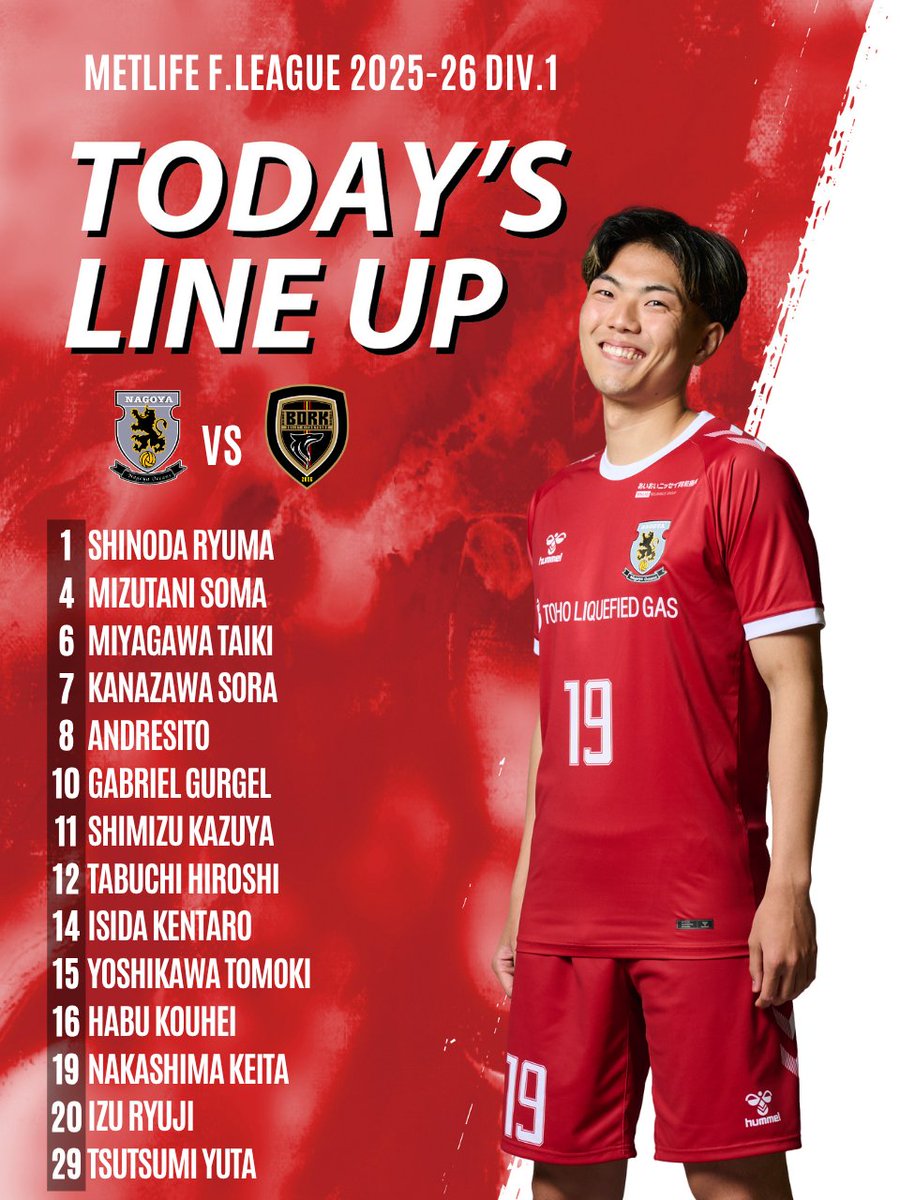 oceans_nagoya's tweet photo. ⚽️|TODAY'S LINE UP
🏆 #メットライフ生命Ｆリーグ 2025-26 Div1 第17節

🆚 #ボルクバレット北九州

この後14:00 キックオフ
本日も熱い応援よろしくお願いいたします🔥

#名古屋オーシャンズ
#メットライフ生命Fリーグ https://t.co/1cI3KjcS9l