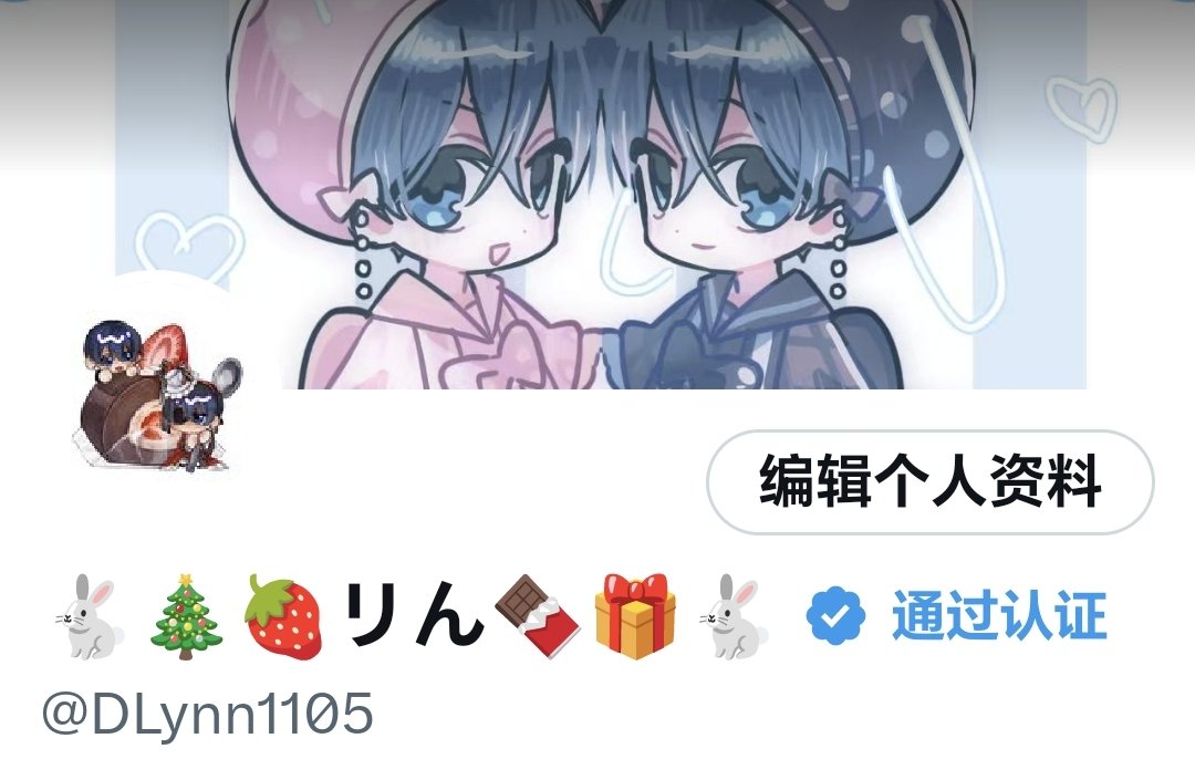 很可爱我想让所有人都来看