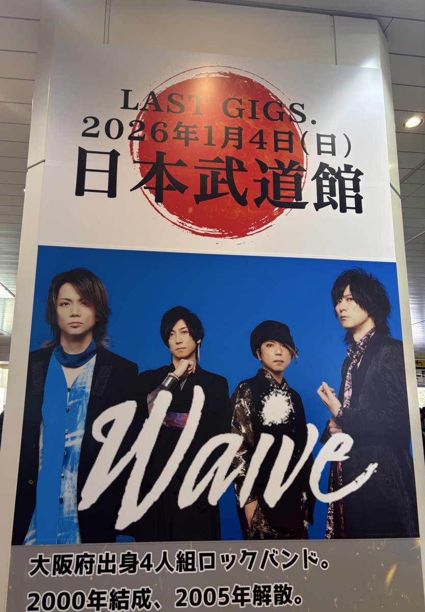 25年の実績があるにも関わらず、メンバーのみなさんで手売りしてて本気