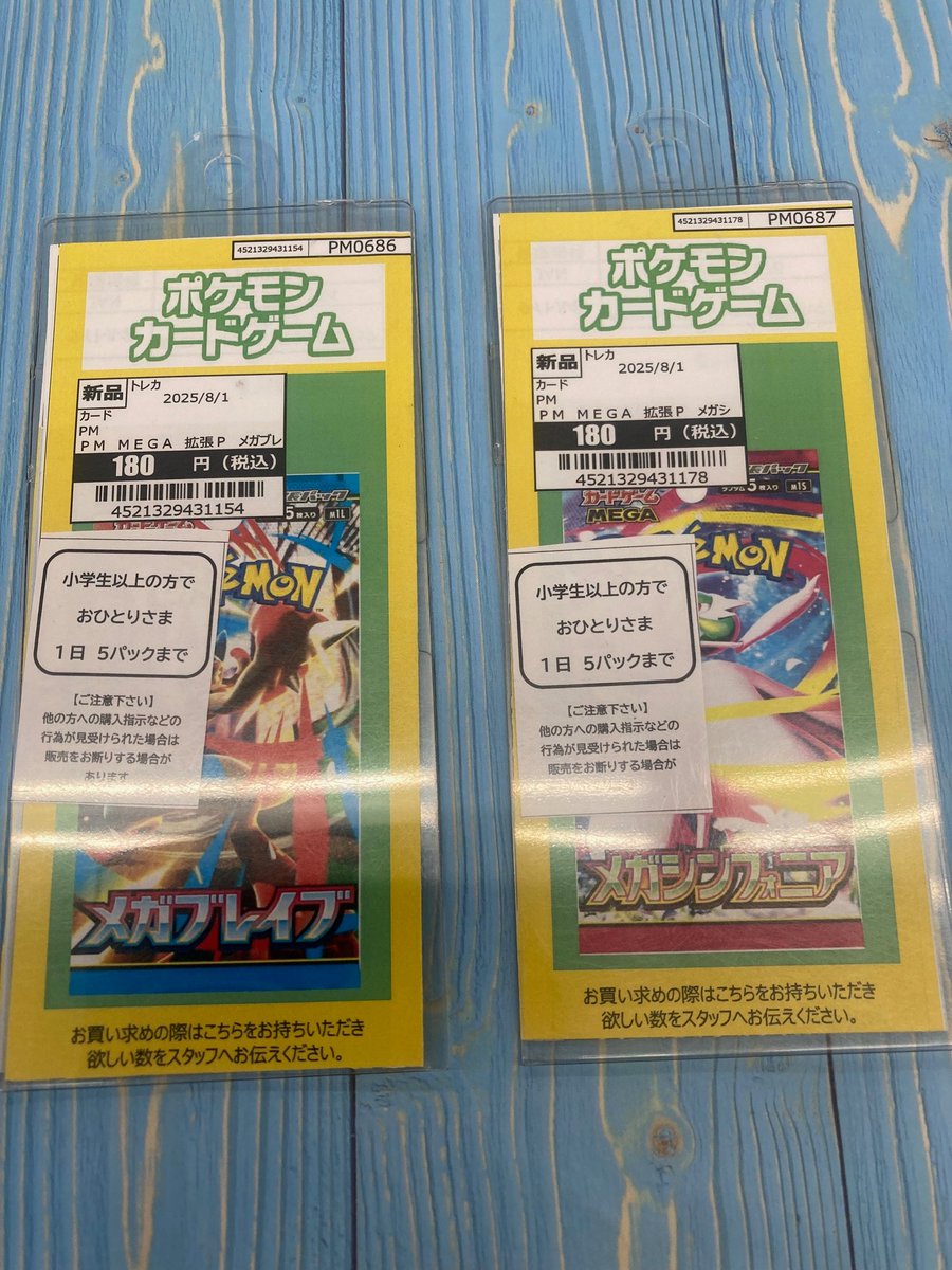 引用元の商品完売いたしました