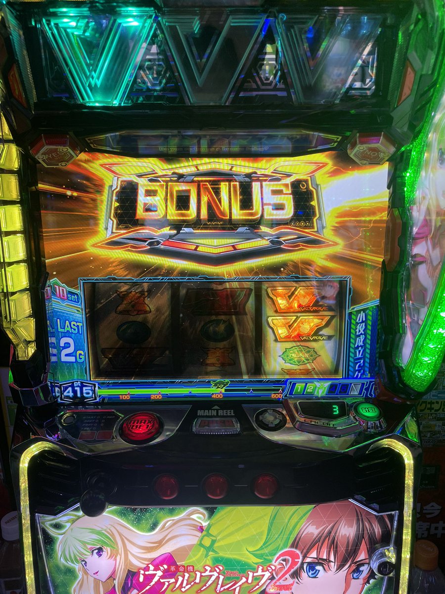 🌈#キング観光サウザンド生桑店 様🌈 VVV2、入ったATが✓CZ ✓電脳