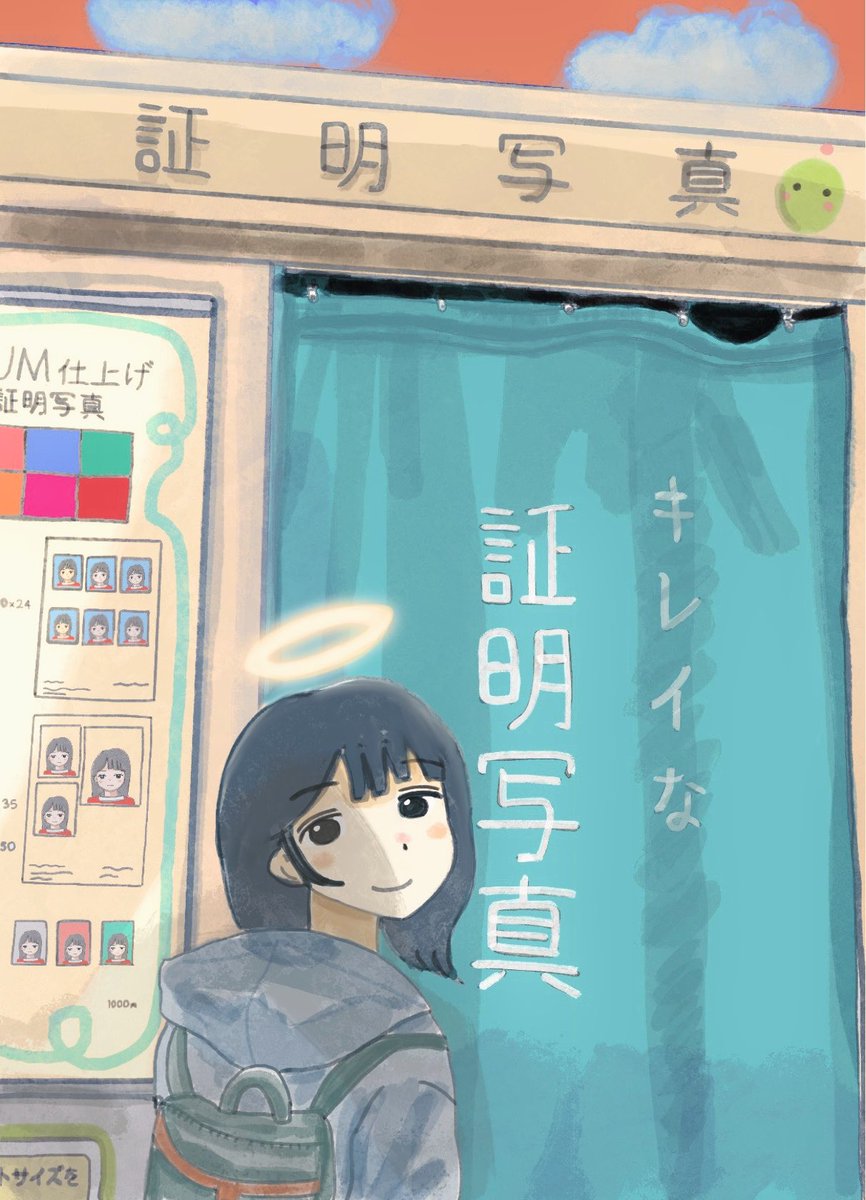 確認‎(◍˃ ᵕ ˂◍)❣️ ここにいるのは確かだけど 心がここにいないそんな時あるよね