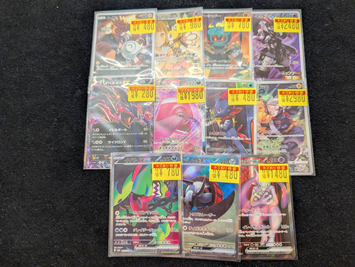 d*9様 ポケモン、キズナイーバー などまとめ売り d*9様 ポケモン、キズナイーバー などまとめ売り 2025年最新】Yahoo