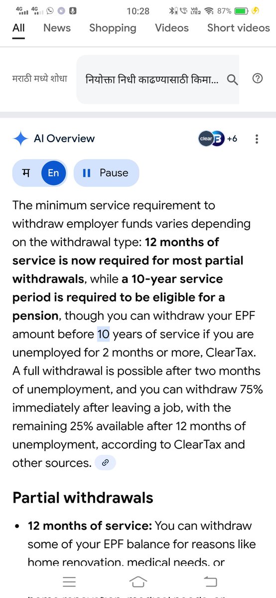 dhirajbrijwasi1's tweet image. यह देखिए सर ईपीएफओ ऑफीसर लोगों को कैसे हरासमेंट कर रहे हैं, कैसे परेशान कर रहे हैं। हमारा पैसा हमें देने में आपका नियम मिनिमम सर्विस 1 साल की है और यह बोल रहा है कि 5 साल की ज्यादा की चाहिए। ऐसे क्यों सर इन लोगों के बाप का राज थोड़ी चलेगा? @LabourMinistry @FinMinIndia @PMOIndia