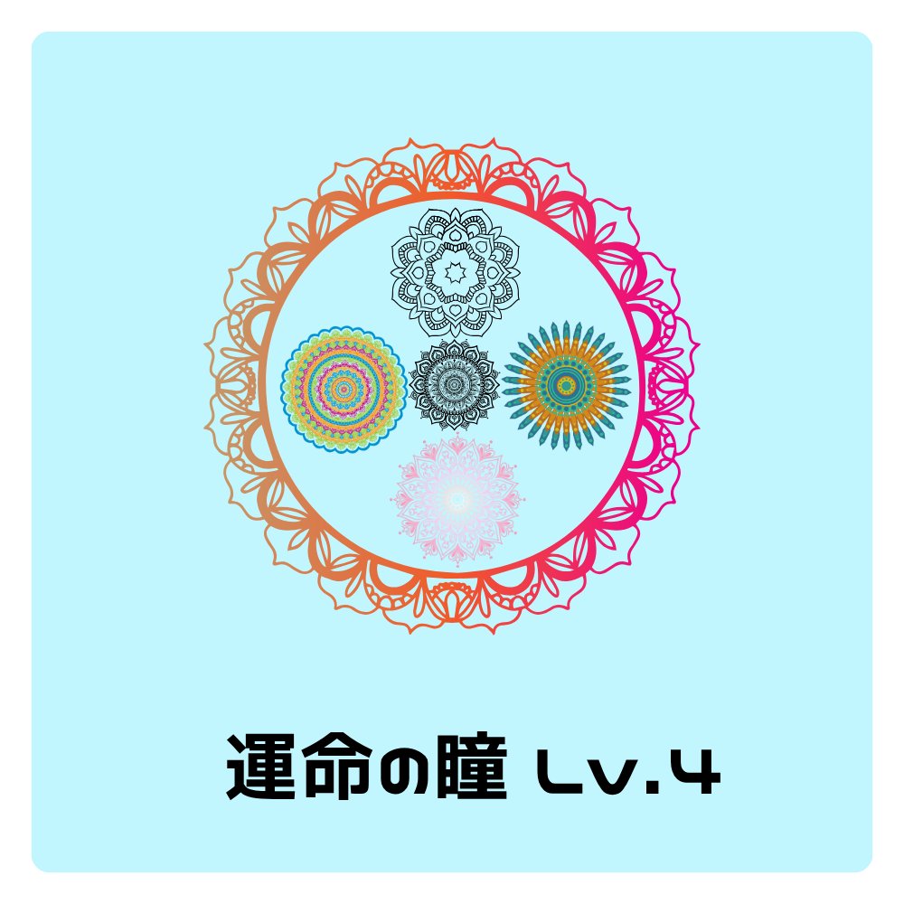 amechan3690's tweet photo. Cランク帯オリキャラ育成ゲーム🍀
『C!Pets』
招福戦士ポン=ポコリンのレベルが1上がった︎!
ポン=ポコリンは進化アイテム「運命の瞳」を手に入れた︎✨
#palmu #推し活 #CPets #Cペッツ https://t.co/0oTC5GniOM