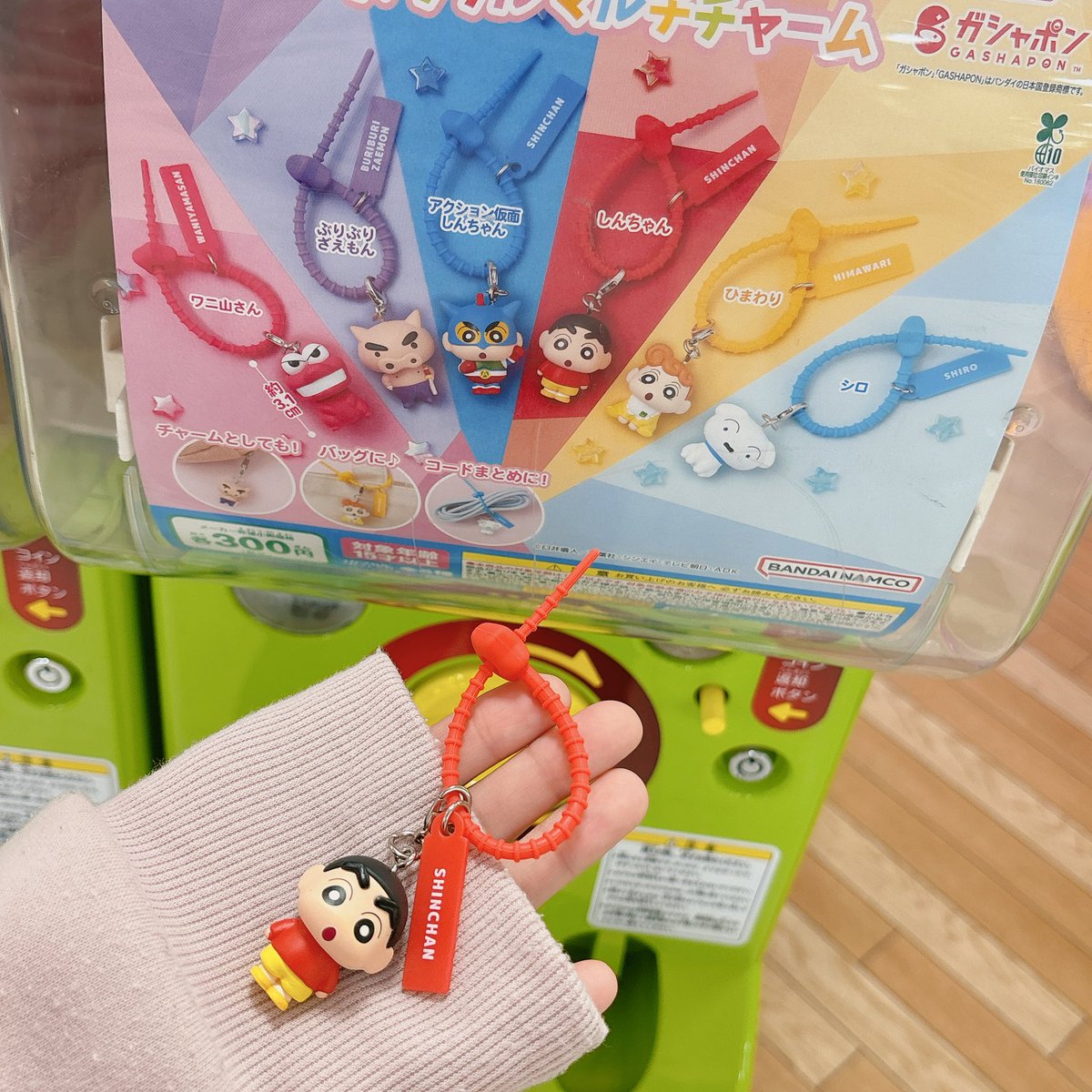 😍💕💕💕💕 ガチャ活！一回まわしたら、しんちゃん来た！！！！