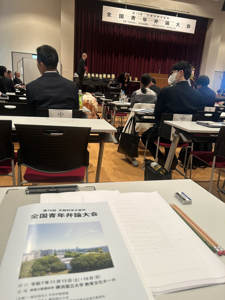 FIFI_Egypt's tweet photo. 特別審査員としめ全国青年弁論大会に来ています。午後からも頑張ります✌️ https://t.co/CjgOQ3165A