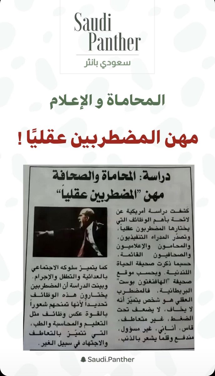 AHQ_00's tweet photo. على العموم عاش تخصصي..
(انا فعلاً عندي إضطراب عقلي) https://t.co/aj8erZG5ac