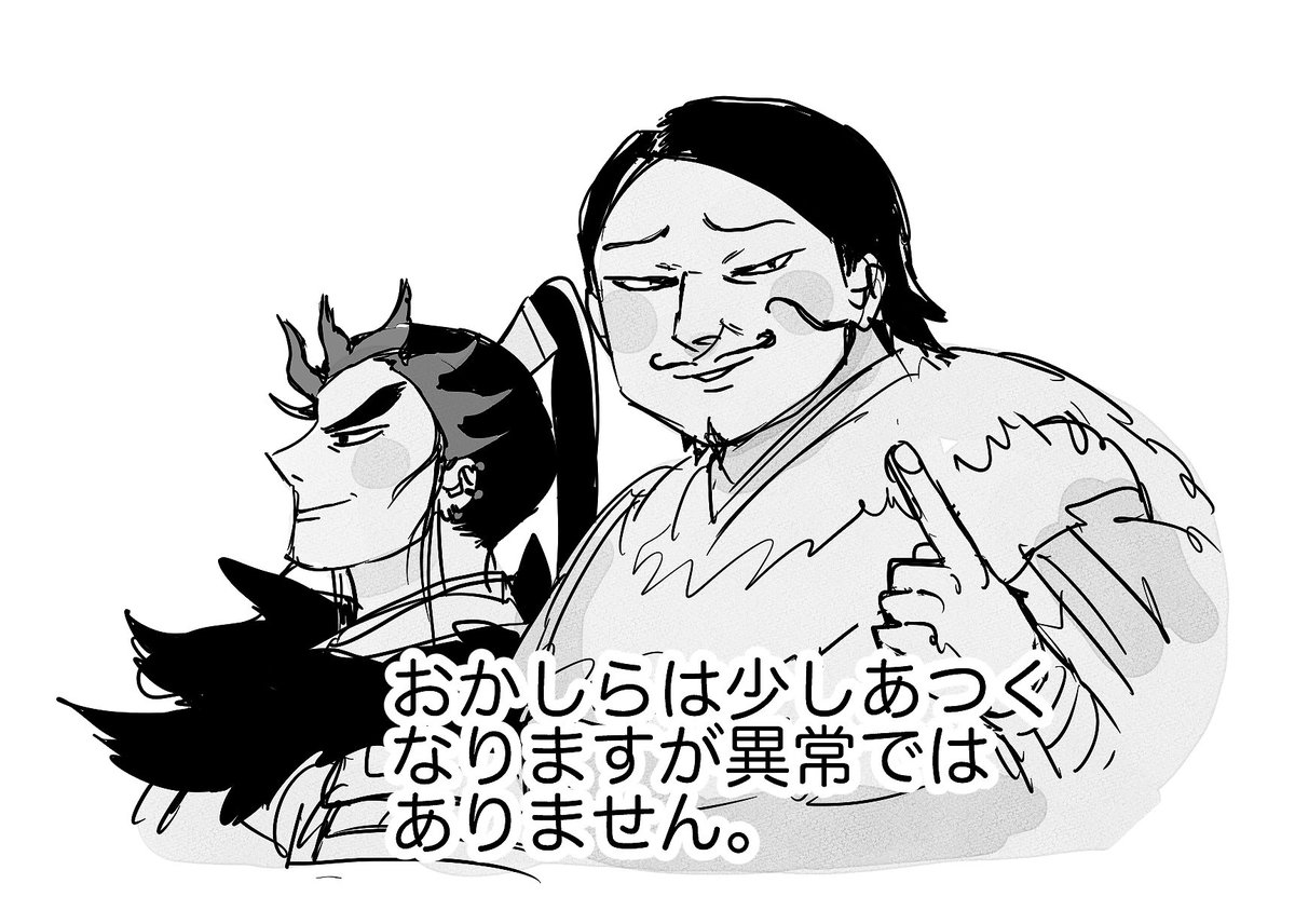 ダズベ (@5YTbIxDvUN53611) / Posts / X