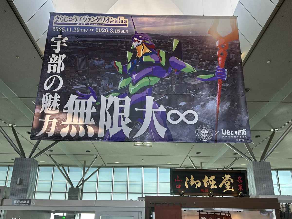 たまちゃん (@tamachan0527) / Posts / X