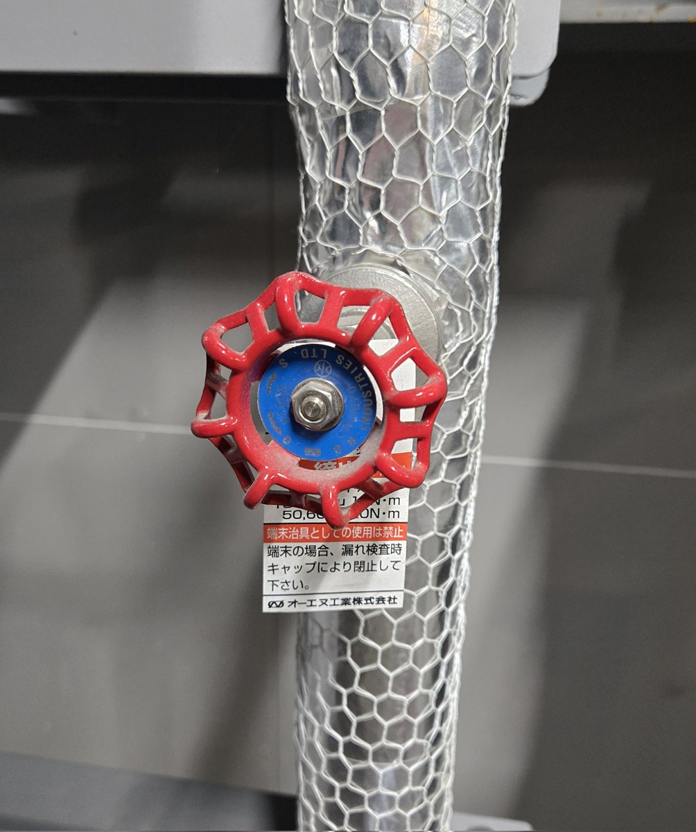 ねぇ見て

ミャクミャク見つけた笑