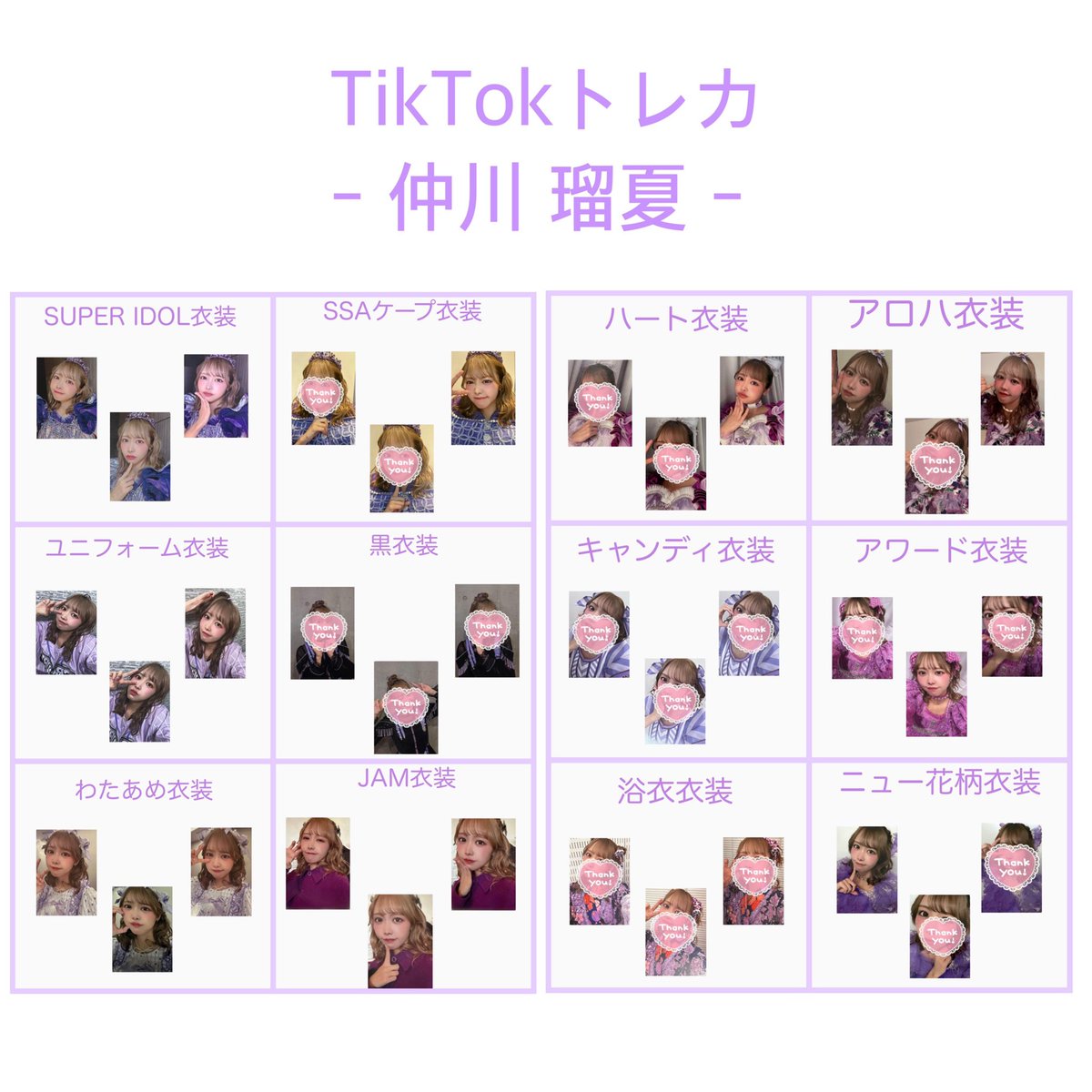 ToHeart2 トレカ VIP まとめ SSP PR等 大量 FRUITS ZIPPER ふるっぱー トレカ 交換 【譲】 画像1枚目 【求】 画像2