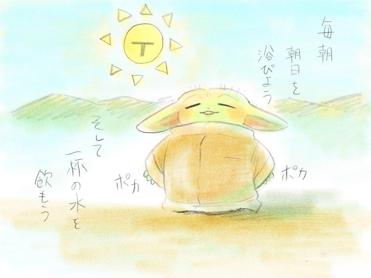 ♥♡様♥ Post by つるつる on X: こうしたい