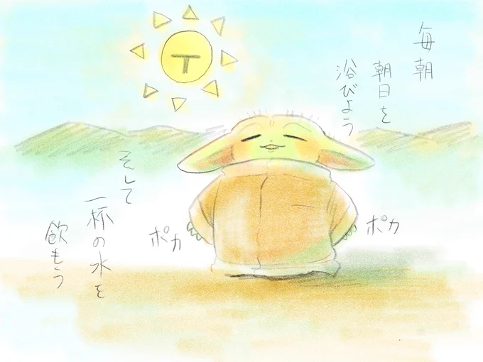 こうしたい 