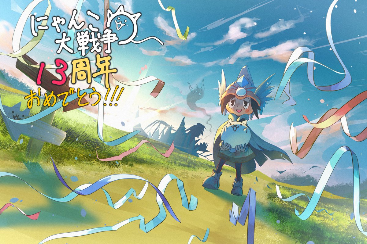 NotFound (@NotFound_nyanko) / Posts / X