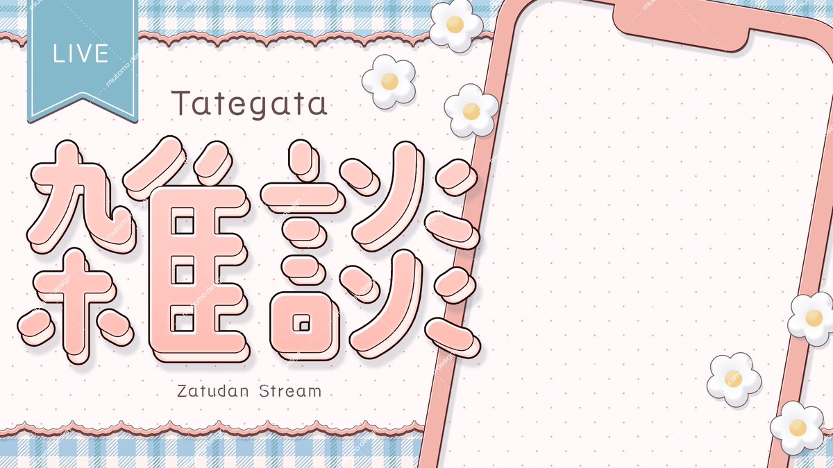 モモたんですm(_ _)m POP UP PARADE モモ】⠀ 「ダンダダン」より「モモ」が登場です