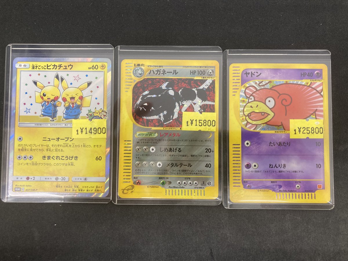 【被りなし】ポケモンカード DP PT キラ 54枚 まとめ売り ポケモンカード ゴウカザル lv.40 キラ 引退品 dp bw 旧裏 xy - メルカリ