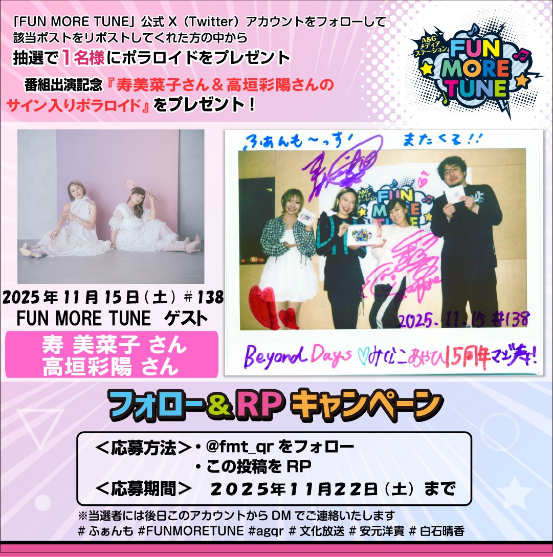 夏川椎菜 直筆サイン入り チェキ ポラロイド 声優 サイン TrySail