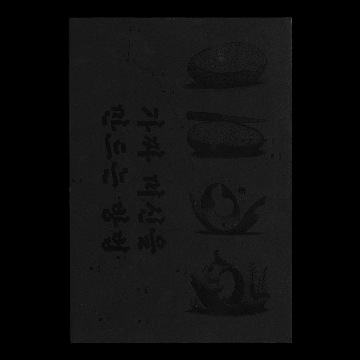 aoypaleblue's tweet image. 더 나아가 같은 주제로 책을 만들었습니다. 📿🕌⛩️