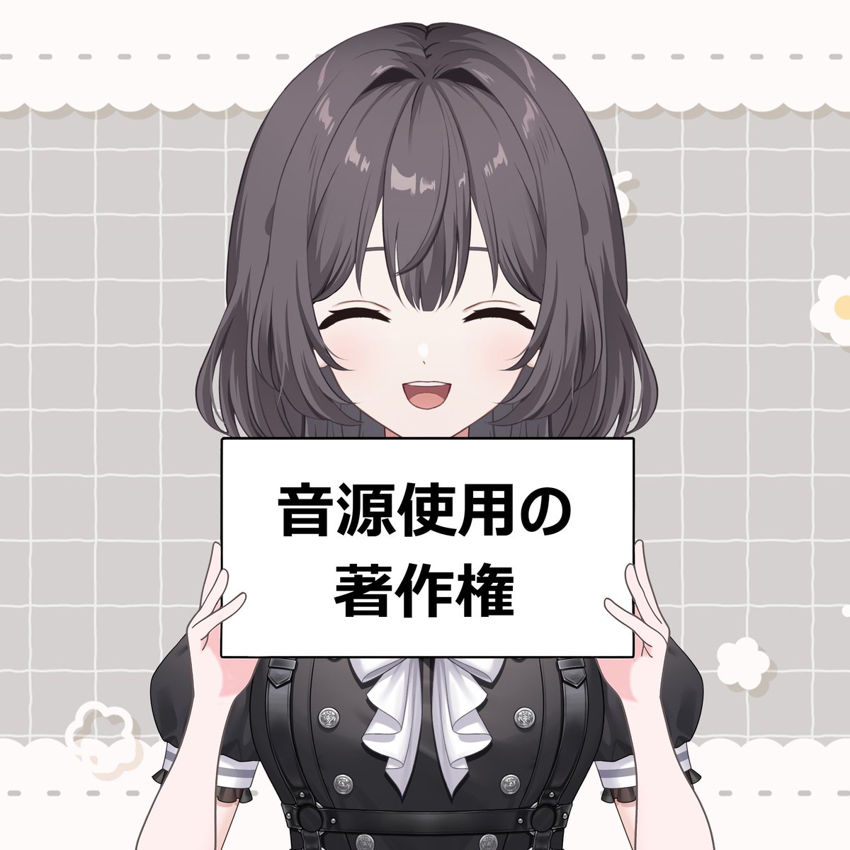 V_NEO_o's tweet image. 【 #新人Vtuber さん向け #VtuberTips 🪄 】
VTuber配信者必見！音源の著作権チェックポイント🎶

① 音源利用規約を確認
YouTubeやニコニコ動画のカラオケ音源には、「商用利用OK」などの記載があるか要確認！

② JASRAC/NexTone管理楽曲に注意…