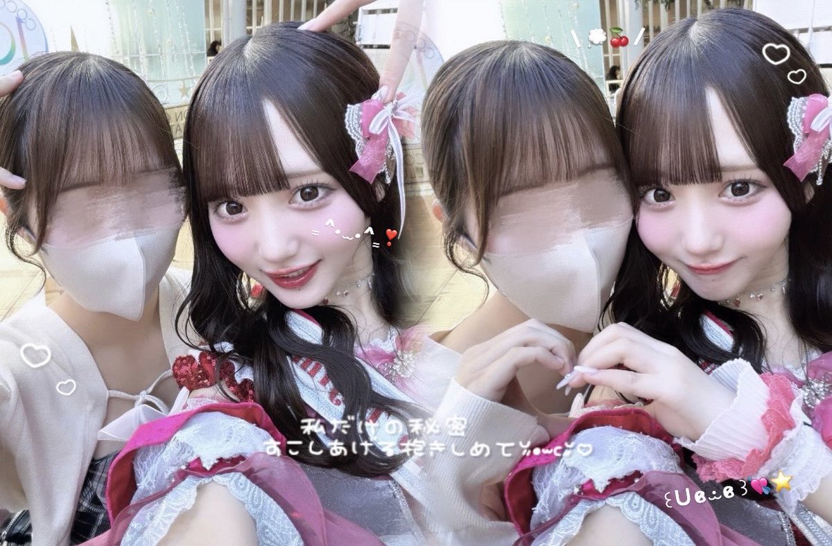 わちゃん3️⃣㌨❔ (@_0sa0__) / Posts / X