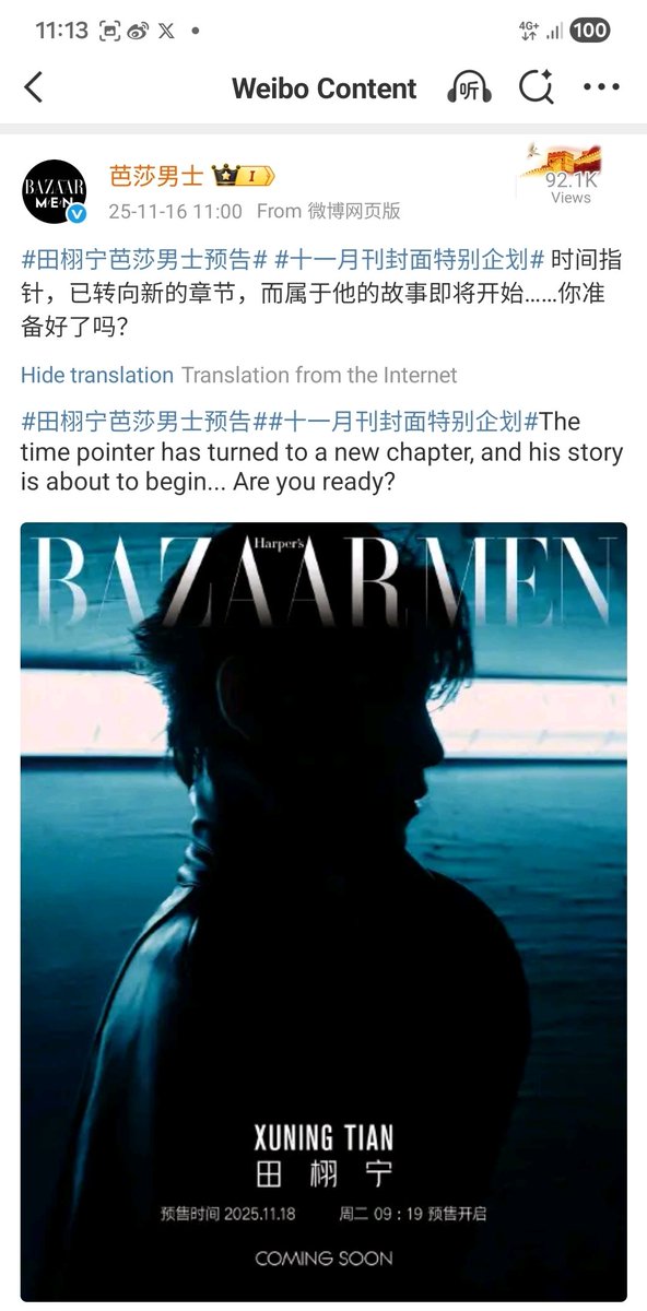 hanninnn10's tweet photo. 芭莎男士 Webio Update
https://t.co/W4zvbEIXjV
#TianXuningBazaarMenPreview #SpecialPlanningfortheCoverofNovemberIssue
The time pointer has turned to a new chapter, and his story is about to begin... ... Are you ready?
#田栩宁芭莎男士预告 #十一月刊封面特别企划
#TianXuning #田栩宁 #RevengedLove