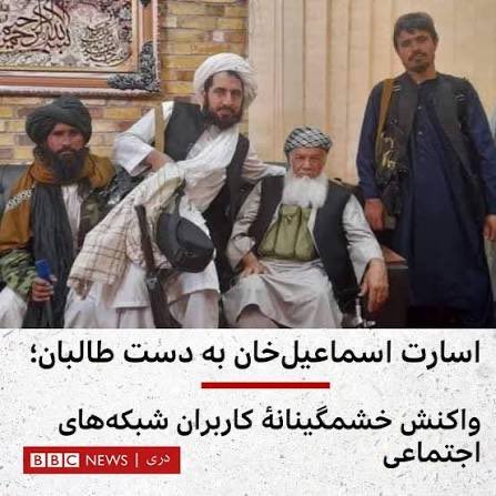 مرد که اسیر میشود و بار بار اسیر میشود اما تغییر مسیر نمیدهد و تسلیم افکار این گروه جانی را شرم میداند