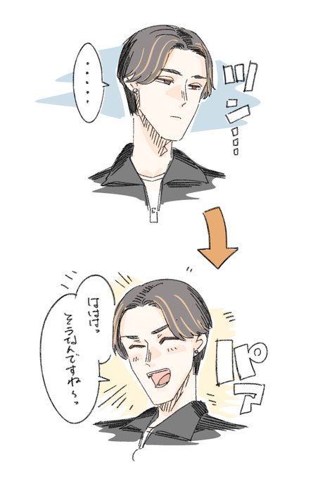 この前行った美容室のアシスタントさんがツンとした見た目で「冷たそう……」と思ったんだけど、話してみたらめっちゃ笑って話してくれる人でオジサンはキュン死した。