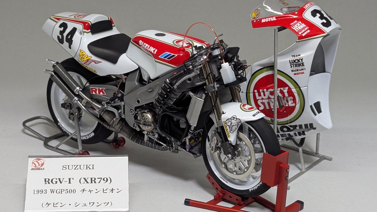 #血液型別モデラー診断
B型。
カッコイイレーサーのバイク模型が好きです✨