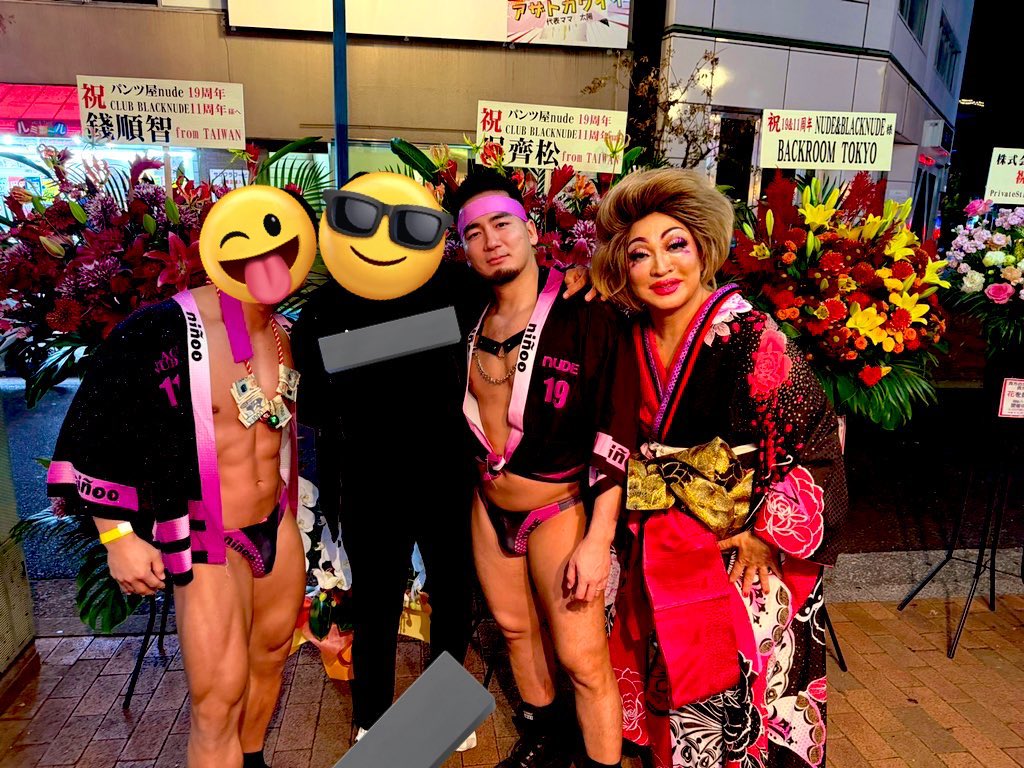 CLUB BLACKNUDE &amp; nude
   周年パーティー🎉🎉大盛況でした。
どうもありがとうございました！

これからもどうぞよろしくお願いします。

<a href="/clubblacknude/">新宿二丁目CLUB BLACK NUDE (B1)</a> <a href="/Japan_underwear/">nude group Kouji-Tokyo,Japan</a> <a href="/tetsu_blacknude/">テツBLACKNUDE</a> <a href="/tsuyopon_BN/">剛(つよし)</a> <a href="/tun_d_nori/">NORI</a> <a href="/KotetuDaisuke/">大助</a> <a href="/Nick_blacknude/">Nick</a> <a href="/BN_daichi_2/">BLACK NUDE ケビン・大地</a> <a href="/blacknude_papa/">muscle bar BLACKNUDE papa</a> <a href="/HIDE_blacknude/">HIDE</a>