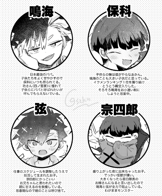 ワン子♡ v_418179_00.jpg?$smpItemDetail$