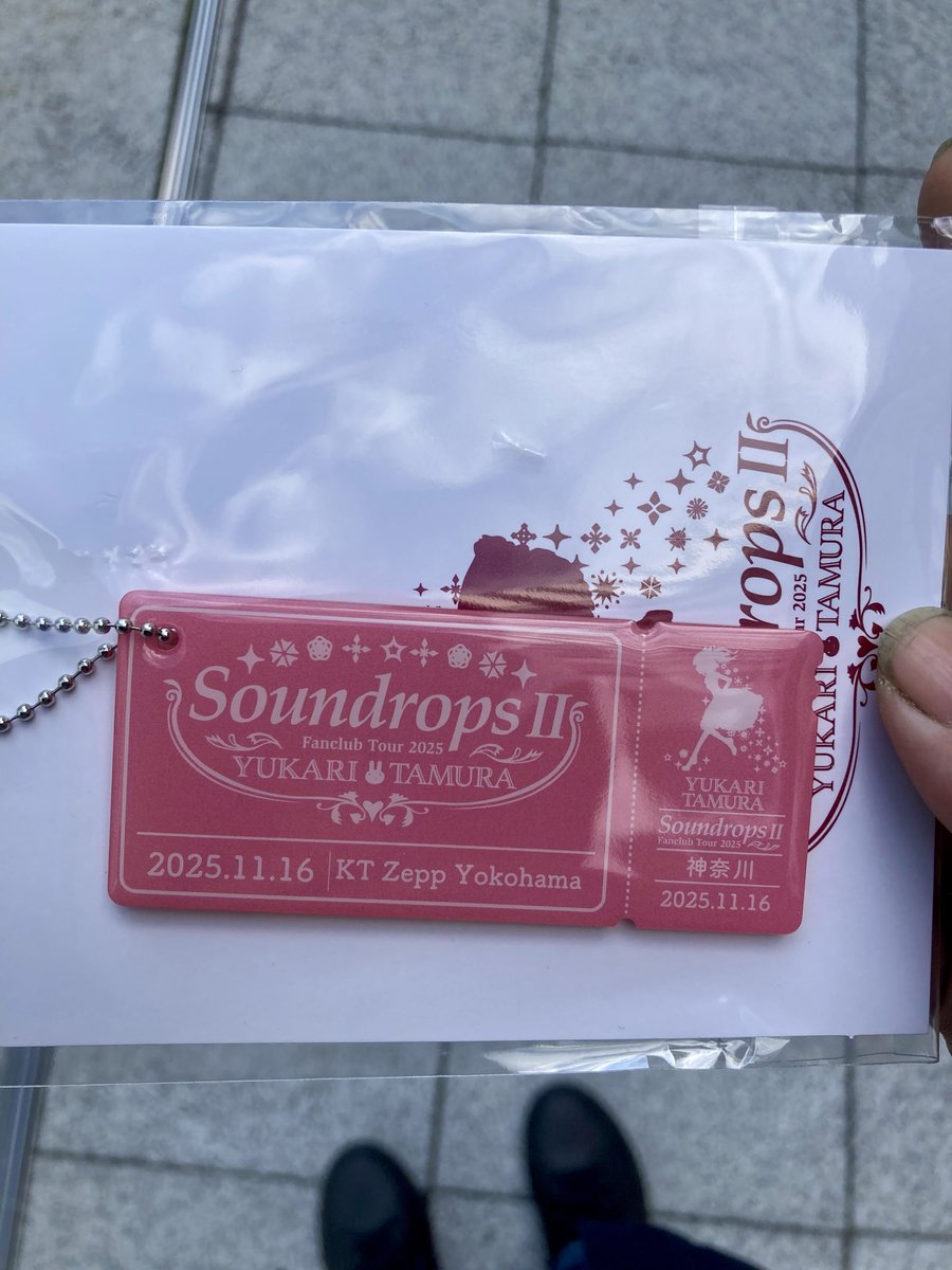 チケキー買ってきました♪