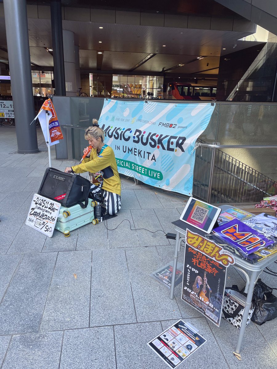 みーぽん。 (@mipon_pon_pon) / Posts / X