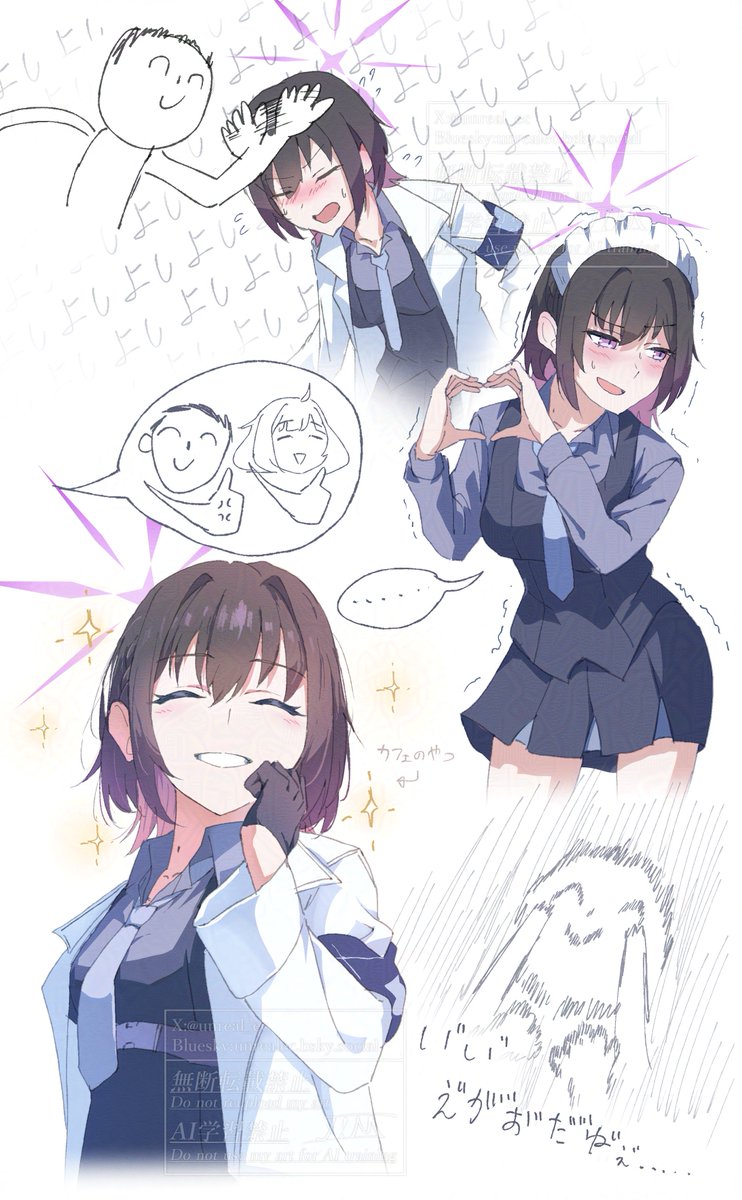 梯スバルぅぅぅぅぅぅぅぅぅぅ
(一枚目ネタバレ注意)
#ブルアカ