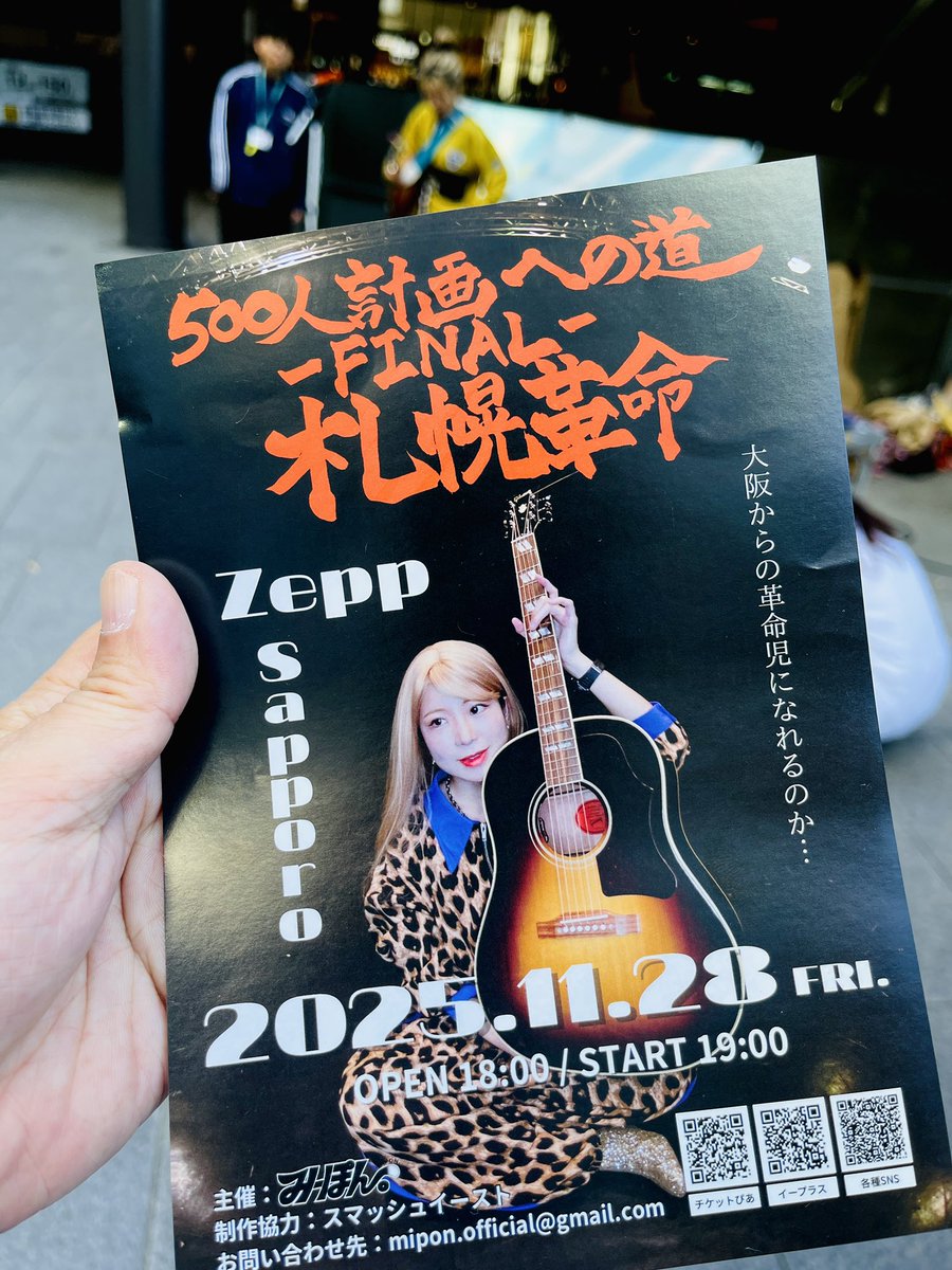 みーぽん。 (@mipon_pon_pon) / Posts / X