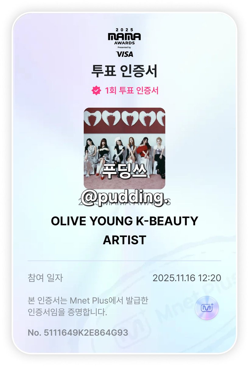 pudding_jwy0831's tweet image. 오늘 너무 반가웠어요♡♡

#장원영 #EIDER #아이더

#2025MAMAVOTE #IVE