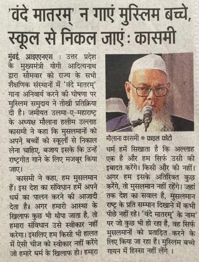 स्कूल से निकलने से क्या होगा 

भारत से क्यों नहीं निकल जाते ?