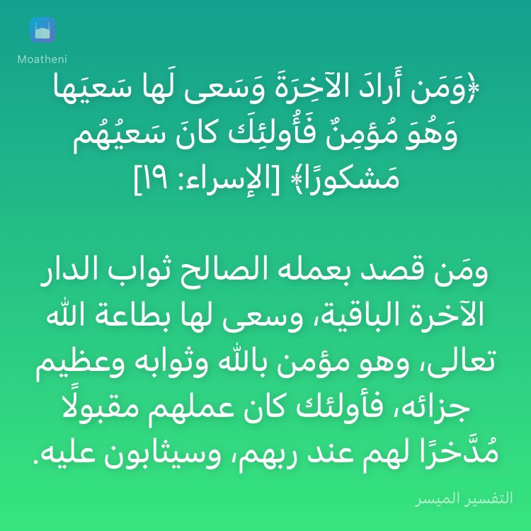 IsmailAlrefaai's tweet image. 