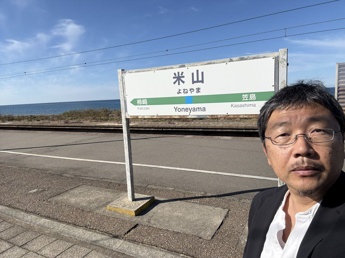 米山駅の目の前は海！もう跨線橋も無くなって、小さな駅になってしまった。