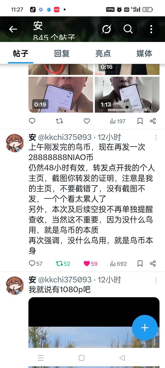 wh03511's tweet photo. @kkchi375093 0x6bc9B9fD10BDd3b829bfba4901C723892fdEB62F https://t.co/VvIyqLgPWw