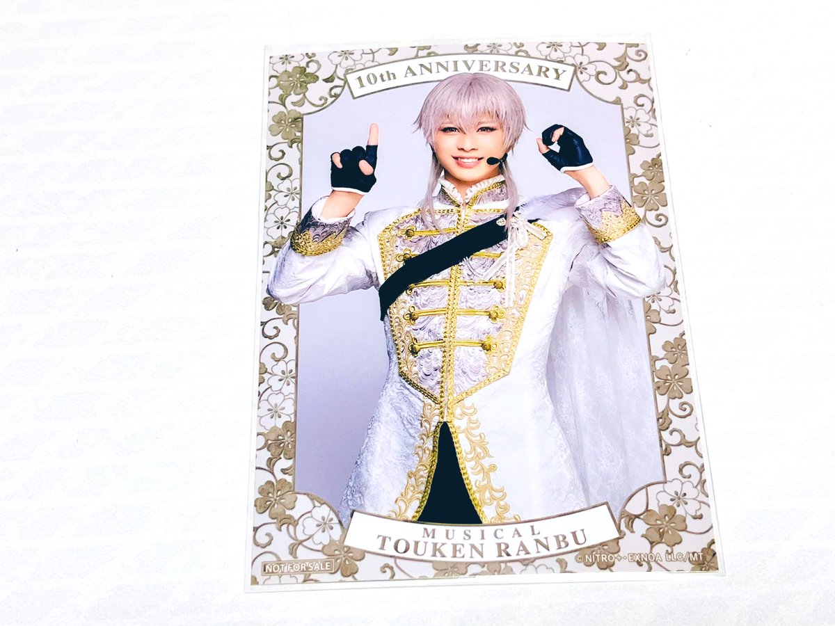 交換】ミュージカル刀剣乱舞 衣裳展 入場特典 刀ミュ シブツタ